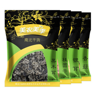 美农美季 健康大礼包 干货礼盒 1250g