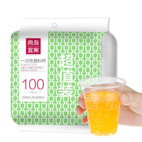 sodolike 尚岛宜家 一次性塑料杯 240ml 100只装