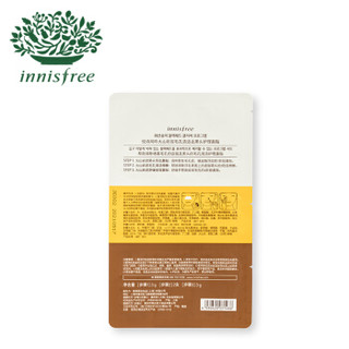 innisfree 悦诗风吟 火山岩泥毛孔清洁去黑头护理鼻贴