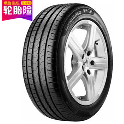 倍耐力（Pirelli）轮胎/汽车轮胎 245/40R18 97Y 新P7 Cinturato P7 AO 奥迪原厂认证