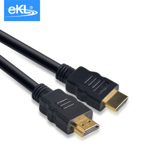  eKL HDMI数字高清线 (2.0米)