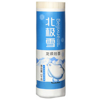 金沙河 北极雪龙须挂面 1kg