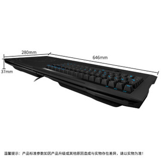  ROCCAT 冥王豹 Sova MK 机械键盘 黑色