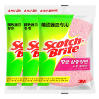 Scotch Brite 3M思高 多功能百洁布 (三片装)