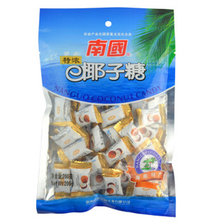 Nanguo 南国 海南特产特浓椰子糖200g*2袋 圣诞节糖果零食水果硬糖结婚喜糖