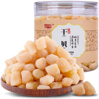 龙江人家 海产干贝 200g