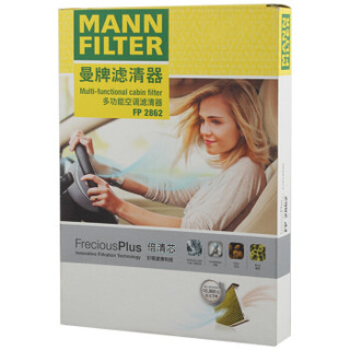 曼牌滤清器 曼牌（MANN空调滤清器空调滤芯FP2862朗境朗行朗逸奥迪高尔夫甲壳虫高尔夫