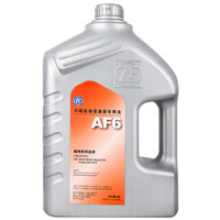 ZF 采埃孚 福特自动变速箱油 AF6  4L