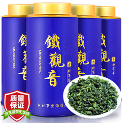 木冠 安溪铁观音 乌龙茶礼盒 500g