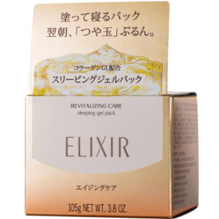 ELIXIR 怡丽丝尔 优悦活颜弹润睡眠面膜