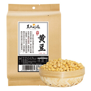  黑土优选 精选黄豆 1kg