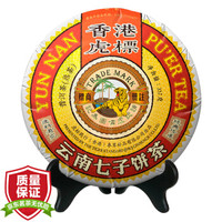 京东PLUS会员： TIGER BALM  虎标  经典普洱茶盒装  云南七子饼茶   357g/饼 *2件