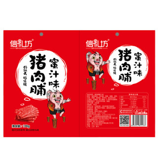 xinlifang 信礼坊 蜜汁猪肉脯 (袋装、100g)