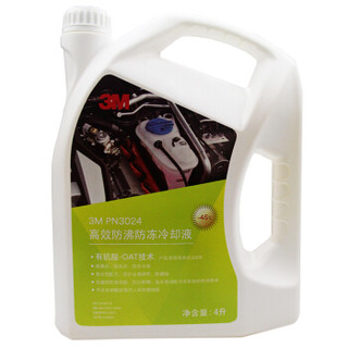 3M PN3024 汽车防冻液 水箱宝 发动机冷却液 -45°C 绿色 4L