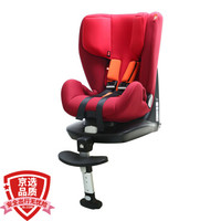 gb 好孩子 CS889-N017 高速汽车儿童安全座椅 欧标ISOFIX系统 约9个月-7岁