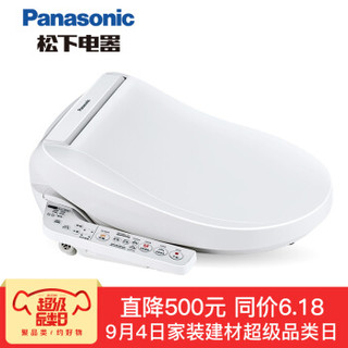 京东PLUS会员：Panasonic 松下 1330D D型智能马桶盖