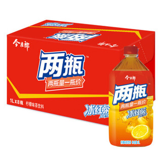 今麦郎 冰红茶 柠檬味 1L*8瓶 整箱装