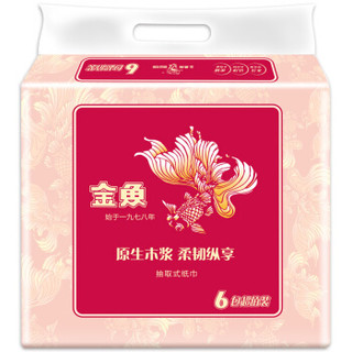 GOLD FISH 金鱼 原生木桨 抽纸 3层*130抽*6包 小规格