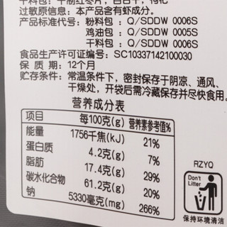 呷哺呷哺 鲜香清汤火锅底料 清汤不辣110g锅底料 鲜香滋补炖菜煮汤调料