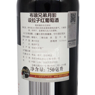 澳大利亚进口红酒 布琅兄弟酒庄（Brown Brothers）月影设拉子红葡萄酒 750ml