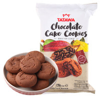 TATAWA 代可可脂巧克力 夹心软型 曲奇饼干 120g *21件