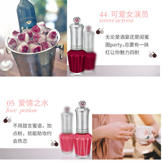 JILL STUART 指彩油 10ml  (60)