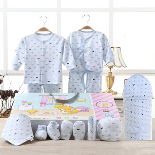 亿婴儿 满月套装 婴儿服饰 (10件套、蓝色、新生儿)