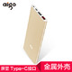 aigo 爱国者 N1 移动电源 10000mAh 金色