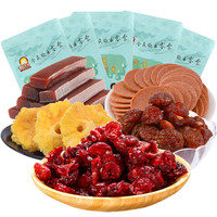 都市余味 蜜饯果干组合 590g