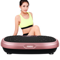 安步（ANBU）甩脂機抖抖機家用減肥器材懶人塑身瘦身瘦腿健身器材AB-808