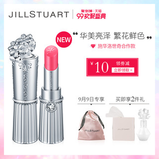 JILL STUART 花舞光恋唇膏 5g (09)