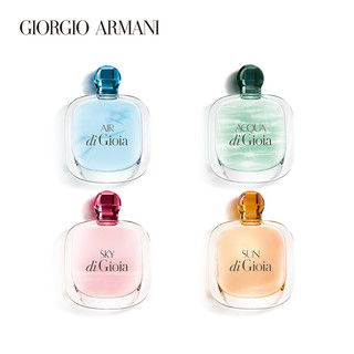 GIORGIO ARMANI 乔治·阿玛尼 新寄情 女士淡香水