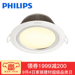 PHILIPS 飞利浦 hue 智能筒灯9W 圆形手机无线遥控智控互联网调光调色 *2件多少钱-什么值得买
