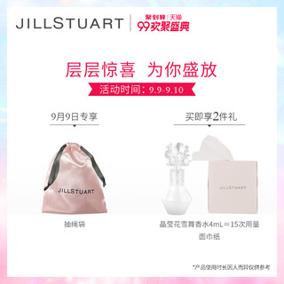 JILL STUART 蕾丝花漾恋唇膏 5g (06)