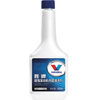 胜牌（Valvoline）发动机内部清洗剂 润滑系统清洗剂 机油添加剂 355ml 汽车用品