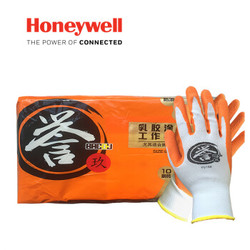 Honeywell 霍尼韦尔 靖系列 劳保手套 YU138 10副 *3件