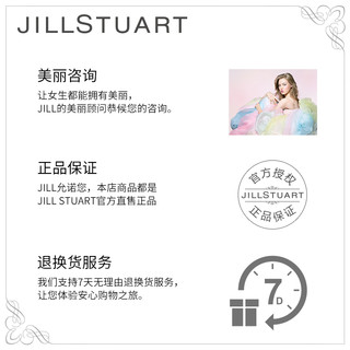 JILLSTUART 雪纺粉饼 10g (202晶灿)