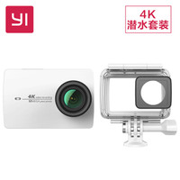 YI 小蚁 4K 运动相机 潜水套装