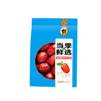  好牌 新疆若羌红枣 200g