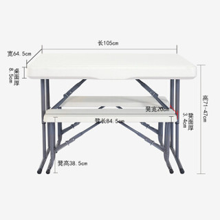 XINGKAI 星恺 折叠桌椅组合 105*64.5cm桌子+椅子*2 白色