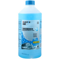 -40℃ 汽车玻璃水 2L