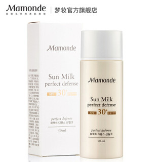 Mamonde 梦妆 多重倍护防晒乳SPF40+PA++