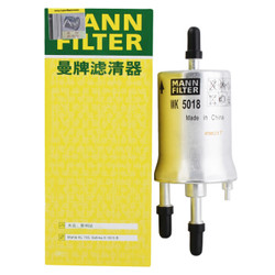 曼牌（MANNFILTER）燃油滤清器WK5018(大众宝来/捷达/朗境/朗逸/桑塔纳 *5件