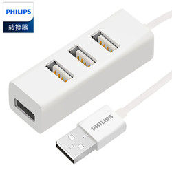 PHILIPS 飞利浦 飞利浦USB分线器2.0 高速一拖四多接口 笔记本台式电脑4口集线器鼠标键盘白色 （PHILIPS）SWR1526W/93