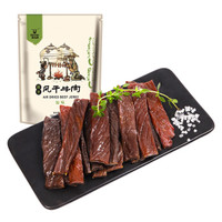 88VIP：Kerchin 科尔沁 超干风干牛肉 原味 258g