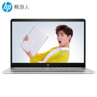 HP 惠普 惠普畅游人Pavilion系列 Pavilion 14-bf123TX 14.0英寸笔记本电脑(金、i7-8550U、8GB、128GB+1TB、