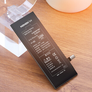 NOHON 诺希 旗舰版 2400mAh