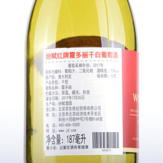 WolfBlass 纷赋酒庄 红牌 霞多丽干白葡萄酒 187ml