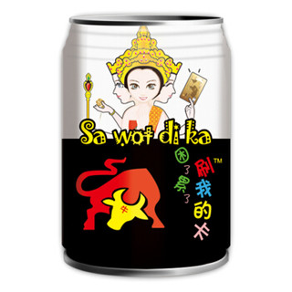 Sa-wot-di-ka 刷我的卡 热带风情饮料 功能饮料 250ml