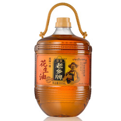 百年老乡牌 压榨一级花生油 桶装 900ml *4件